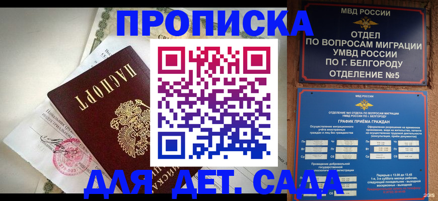 временная регистрация адрес в Александровске