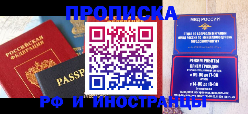 временная регистрация поиск в Александровске